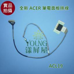 【漾屏屋】ACER 宏碁  5742ZG 5750 5750G 5750TG 5750Z 5750ZG 全新 筆電 電池 歷史價格詳細信息