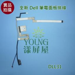 【全新DELL Latitude E7370 7370 13-7370 09DJW2 中文原廠 鍵盤】背光鍵盤 歷史價格詳細信息
