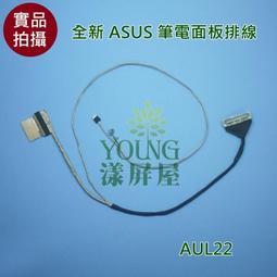 Asus 華碩 A56C S56C K56C K56CM S550C 屏幕 液晶屏 原裝 歷史價格詳細信息