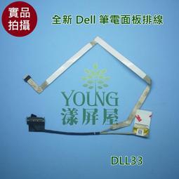 【漾屏屋】含稅 戴爾 DELL 14 7000 7447 P45G Vostro 5459 V5459 全新 筆電 鍵盤 歷史價格詳細信息