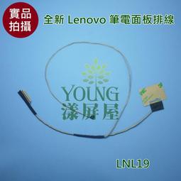 【漾屏屋】含稅 聯想 Lenovo 710-11 710-11IKB 710s-11isk 全新 繁體 中文 筆電 鍵盤 歷史價格詳細信息