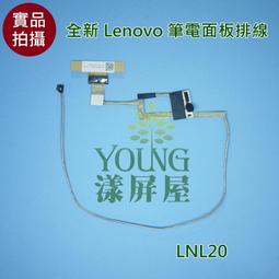 【漾屏屋】聯想 Yoga 700-11ISK 主機板M3-6Y30  SR2EN 代工更換 良品 67 歷史價格詳細信息