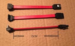 SATA 7P+7P 硬碟線 1米 180度 歷史價格詳細信息