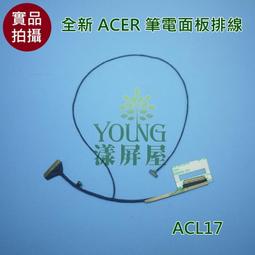 【漾屏屋】宏碁 Acer TravelMate P852-MG / 技嘉 Sabre 15 17 繁體中文 背光筆電鍵盤 歷史價格詳細信息