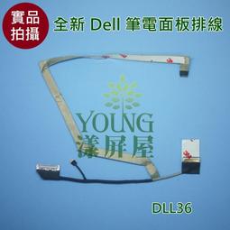 【漾屏屋】戴爾 DELL E5450 E5470 E7450 E7470 PK1313D4A00 英文 筆電 鍵盤 歷史價格詳細信息