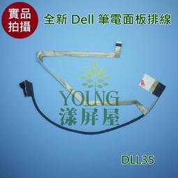 【漾屏屋】戴爾 DELL E5450 E5470 E7450 E7470 PK1313D4A00 英文 筆電 鍵盤 歷史價格詳細信息