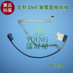 【漾屏屋】戴爾 DELL E5450 E5470 E7450 E7470 PK1313D4A00 英文 筆電 鍵盤 歷史價格詳細信息