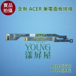 【漾屏屋】B133XTN03.2 NT133WHM-N45 NT133WHM-N3B HP 430 G7 面板 歷史價格詳細信息