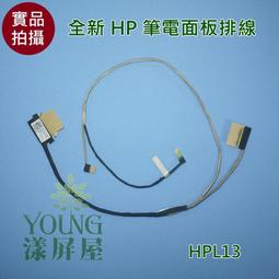 【漾屏屋】含稅 HP 惠普 15-BC 15-AX  AX020T TPN-Q173 TE03XL UB7A 筆電 電池 歷史價格詳細信息