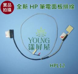 (TOP)含稅【SANLUX台灣三洋公司貨】數位電子式體重計(SYES-301)-黑色(有實體店面) 歷史價格詳細信息