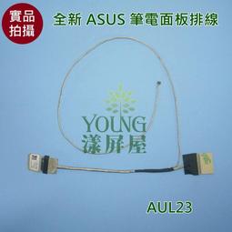 華碩VM510L FL5600L VM590L Y583 W509 R557 X554L X555L現貨主板 歷史價格詳細信息