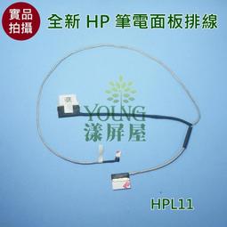 【漾屏屋】惠普 HP G4-2000 G4-2001AX G4-2004AX G4-2011TX 全新 白色 筆電 鍵盤 歷史價格詳細信息