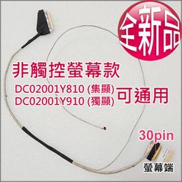 【大新北筆電】全新 Acer DC02001Y810, DC02001Y910 液晶面板螢幕排線 屏線 (非觸控款) 價格比較,價格查詢,歷史價格詳細信息