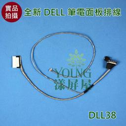 DELL 14Z-5423 歷史價格詳細信息