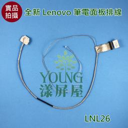 【漾屏屋】含稅 聯想 Lenovo 710-11 710-11IKB 710s-11isk 全新 繁體 中文 筆電 鍵盤 歷史價格詳細信息