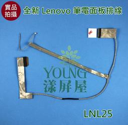 【漾屏屋】含稅 聯想 Lenovo 710-11 710-11IKB 710s-11isk 全新 繁體 中文 筆電 鍵盤 歷史價格詳細信息