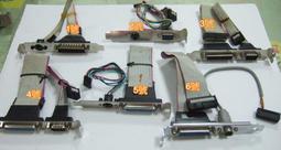 【小楊電腦 】收藏經典中古CPU 386、468、K5、K6、586PENTIUN、IBM6x86、PIII 數顆 歷史價格詳細信息