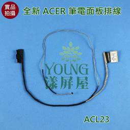 【漾屏屋】ACER 宏碁 V5-561 V5-561G V5-561P V5-561PG 全新 筆電 電池 歷史價格詳細信息