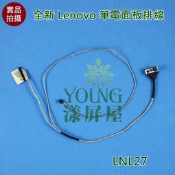 聯想G50-30 G50-45 G50-70 G50-80 Z50-70 ABCDE殼筆記本外殼後殼 歷史價格詳細信息