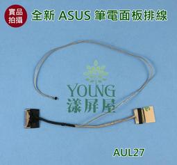 【漾屏屋】含稅 華碩 ASUS S200 S300 S300C S300CA S400 S400C筆電 螢幕 排線 屏線 歷史價格詳細信息