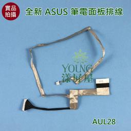 【漾屏屋】含稅 華碩 ASUS S200 S300 S300C S300CA S400 S400C筆電 螢幕 排線 屏線 歷史價格詳細信息