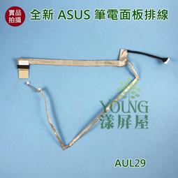 【漾屏屋】華碩 ASUS  1422-00FW000 全新 筆電 螢幕 排線 屏線 歷史價格詳細信息