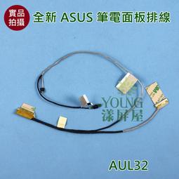 【漾屏屋】含稅 華碩 ASUS S200 S300 S300C S300CA S400 S400C筆電 螢幕 排線 屏線 歷史價格詳細信息