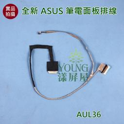 【漾屏屋】含稅 華碩 ASUS S200 S300 S300C S300CA S400 S400C筆電 螢幕 排線 屏線 歷史價格詳細信息