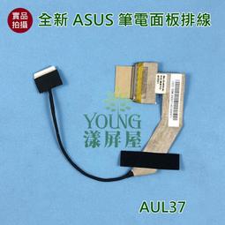 【漾屏屋】華碩 14005-01710100 P552LJ 14005-01710000 1422-02900AS 排線 歷史價格詳細信息