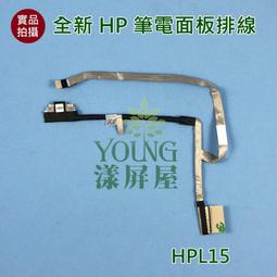 【漾屏屋】含稅 全新 HP Pavilion 15-CX TPN-C133 外殼 A殼 B框 C殼 鍵盤框 歷史價格詳細信息