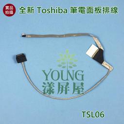 【漾屏屋】東芝 Toshiba  Mini NB250 NB255 DC020013510 全新 筆電 螢幕 排線 屏線 歷史價格詳細信息