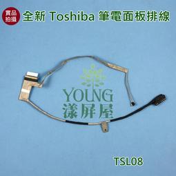 【漾屏屋】東芝 Toshiba  Mini NB250 NB255 DC020013510 全新 筆電 螢幕 排線 屏線 歷史價格詳細信息