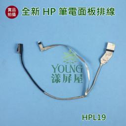 【漾屏屋】含稅 惠普 HP Pavilion 14s-CF 003TX 004TX 006TXTPN-I130 中文鍵盤 歷史價格詳細信息