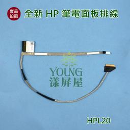 【漾屏屋】含稅 HP 惠普 Probook 440 G0 440 G1 445 G0 445 G1 全新 筆電 電池 歷史價格詳細信息