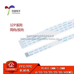 FFC/FPC軟排線同向反向 0.5/1.0上接下接翻蓋FPC排線座扁平連接器[滿300發貨] 歷史價格詳細信息