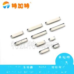 FFC/FPC上下接1.0MM抽屜式8/10/32扁平電纜連接器4-40P軟排線插座~閒雜鋪子 歷史價格詳細信息