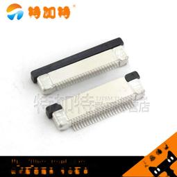 扁平網線上彎頭90度六類純銅千兆高速網路線電腦寬帶L型彎角 歷史價格詳細信息