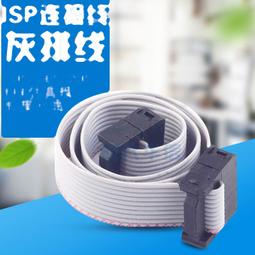 10P 特軟 硅膠排線 雙頭連接線 SH-1.0mm機器人航模配線100-600mm【量大聯繫客服咨詢價格】 歷史價格詳細信息