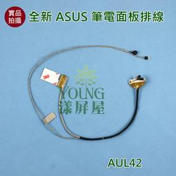 【漾屏屋】含稅 華碩 ASUS S200 S300 S300C S300CA S400 S400C筆電 螢幕 排線 屏線 歷史價格詳細信息