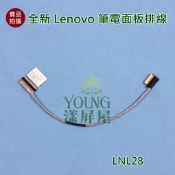 【漾屏屋】含稅 聯想 Lenovo 710-11 710-11IKB 710s-11isk 全新 繁體 中文 筆電 鍵盤 歷史價格詳細信息