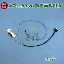 【漾屏屋】含稅 聯想 Lenovo 710-11 710-11IKB 710s-11isk 全新 繁體 中文 筆電 鍵盤 歷史價格詳細信息