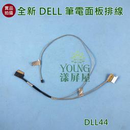 DELL 戴爾 Vostro 5370 13-5370 V5370 原廠筆電電池 F62G0 歷史價格詳細信息