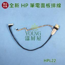 全新 HP惠普 CQ35 cq36 DV3 HSTNN-DB93 LB94筆記本電池 6芯 惠普CQ35電池 HP312 歷史價格詳細信息