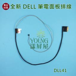 Dell 戴爾 Latitude 14 5420 筆電主板LA-K491P i5-1145G7主板 歷史價格詳細信息