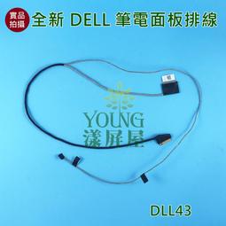 戴爾 Dell Latitude 3590 電面板 液晶螢幕 破裂 進水 摔到 更換 面板維修 更換處理 歷史價格詳細信息