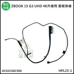 【漾屏屋】ZBOOK STUDIO G5 X1 B156ZAN03.1 B156ZAN03.0 無鎖孔 戰99 歷史價格詳細信息