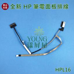【漾屏屋】含稅 惠普 HP 17-CD TPN-C142 A殼B殼C殼 外殼 良品 歷史價格詳細信息
