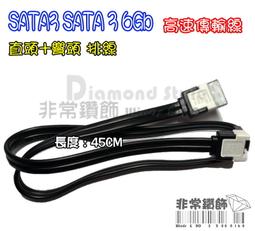 sata3直彎頭8條裝串口4條6gpbs高速ssd固態數據線1米50cm 歷史價格詳細信息