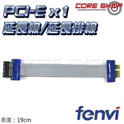 ☆酷銳科技☆FENVI PCI-E16X顯卡轉接卡/PCI-E90度轉向卡橫向轉接卡4公分高/4U機架式平台專用/4CM 歷史價格詳細信息