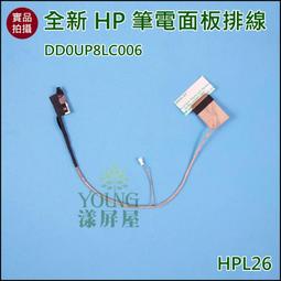 【漾屏屋】惠普 HP 2000-2100 2000-2118TU 2000-2200 2000-2210TU 筆電 鍵盤 歷史價格詳細信息